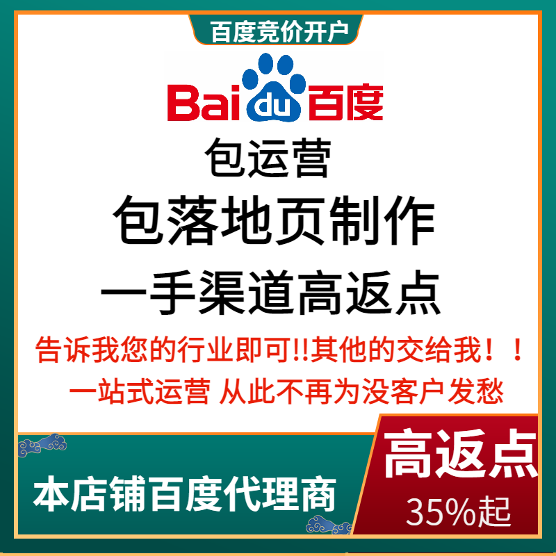 宾川流量卡腾讯广点通高返点白单户